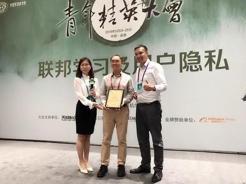 论坛主席为杨强教授颁发感谢证书 论坛主席为杨强教授颁发感谢证书